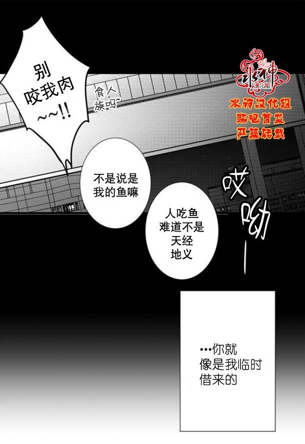 工作吵架相爱[耽美]韩漫全集-第50话无删减无遮挡章节图片 