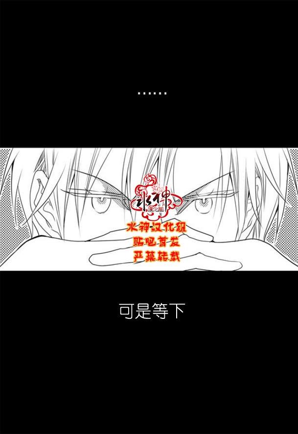 工作吵架相爱[耽美]韩漫全集-第50话无删减无遮挡章节图片 