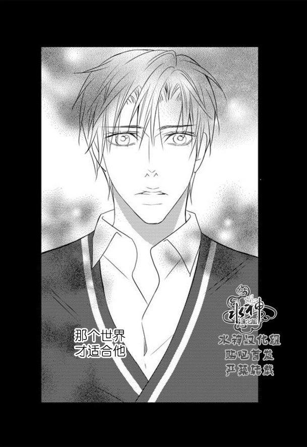 工作吵架相爱[耽美]韩漫全集-第51话无删减无遮挡章节图片 