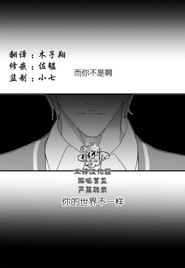 工作吵架相爱[耽美]韩漫全集-第51话无删减无遮挡章节图片 