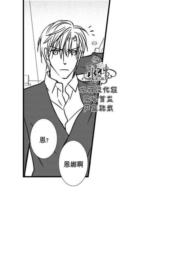 工作吵架相爱[耽美]韩漫全集-第51话无删减无遮挡章节图片 