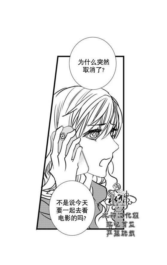 工作吵架相爱[耽美]韩漫全集-第51话无删减无遮挡章节图片 