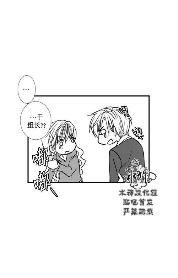 工作吵架相爱[耽美]韩漫全集-第51话无删减无遮挡章节图片 
