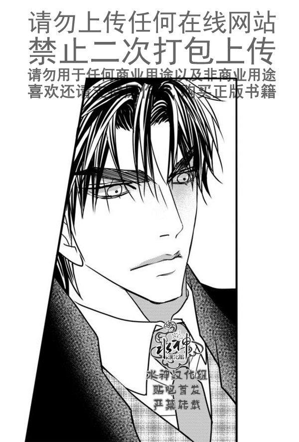 工作吵架相爱[耽美]韩漫全集-第51话无删减无遮挡章节图片 