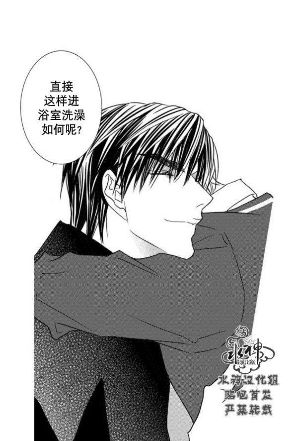 工作吵架相爱[耽美]韩漫全集-第51话无删减无遮挡章节图片 