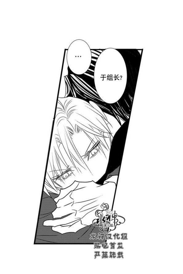 工作吵架相爱[耽美]韩漫全集-第51话无删减无遮挡章节图片 