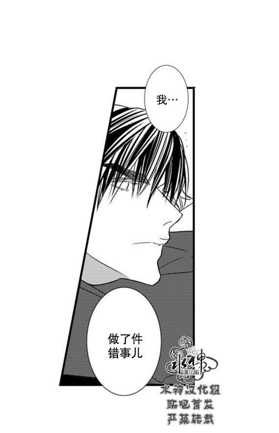 工作吵架相爱[耽美]韩漫全集-第51话无删减无遮挡章节图片 