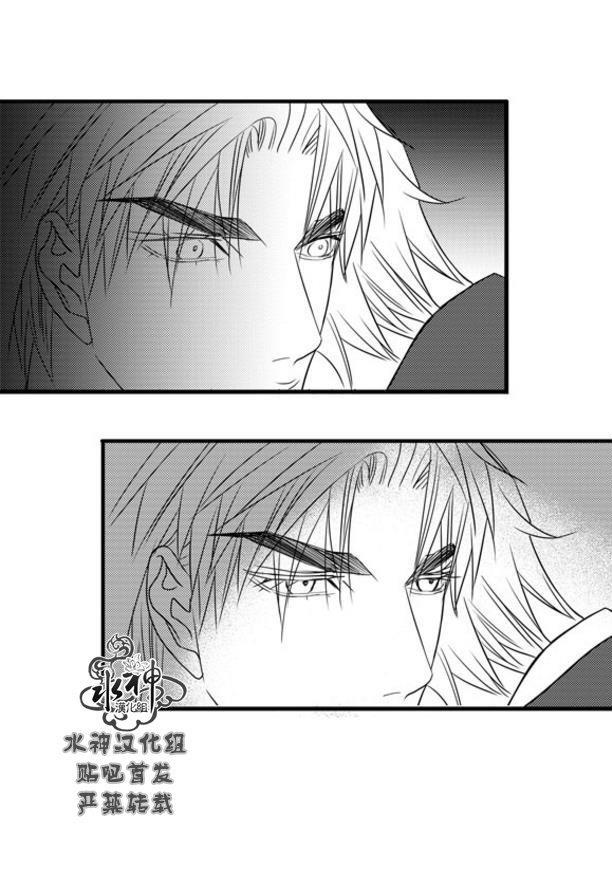 工作吵架相爱[耽美]韩漫全集-第51话无删减无遮挡章节图片 