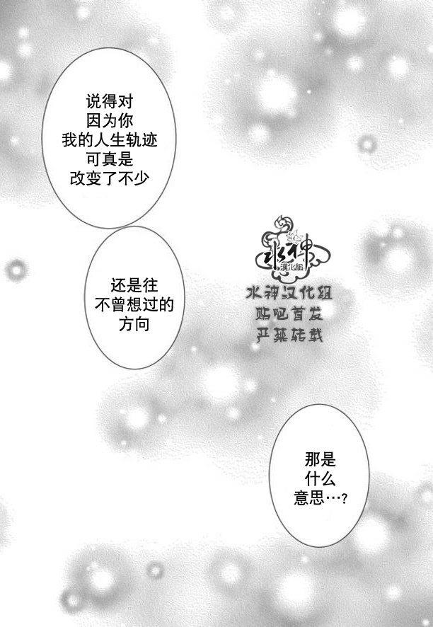 工作吵架相爱[耽美]韩漫全集-第51话无删减无遮挡章节图片 