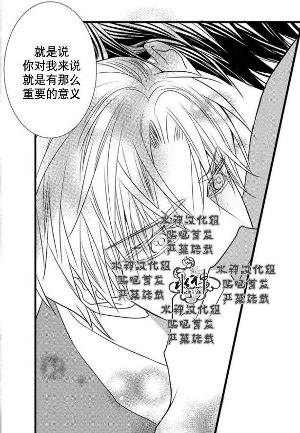 工作吵架相爱[耽美]韩漫全集-第51话无删减无遮挡章节图片 