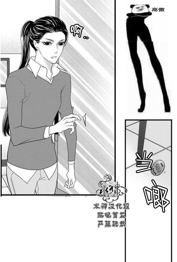 工作吵架相爱[耽美]韩漫全集-第52话无删减无遮挡章节图片 