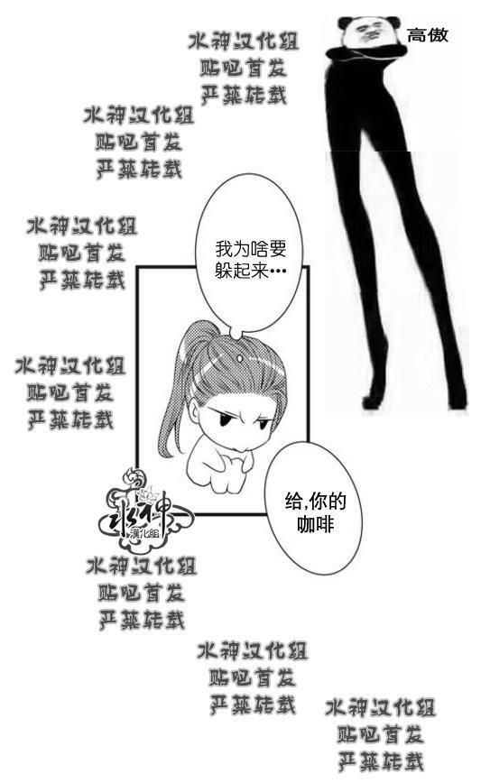 工作吵架相爱[耽美]韩漫全集-第52话无删减无遮挡章节图片 