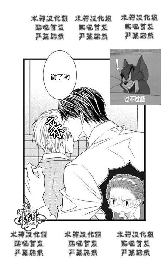 工作吵架相爱[耽美]韩漫全集-第52话无删减无遮挡章节图片 