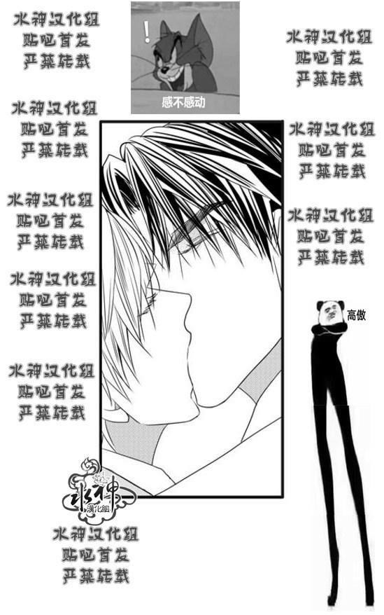 工作吵架相爱[耽美]韩漫全集-第52话无删减无遮挡章节图片 