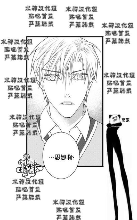 工作吵架相爱[耽美]韩漫全集-第52话无删减无遮挡章节图片 
