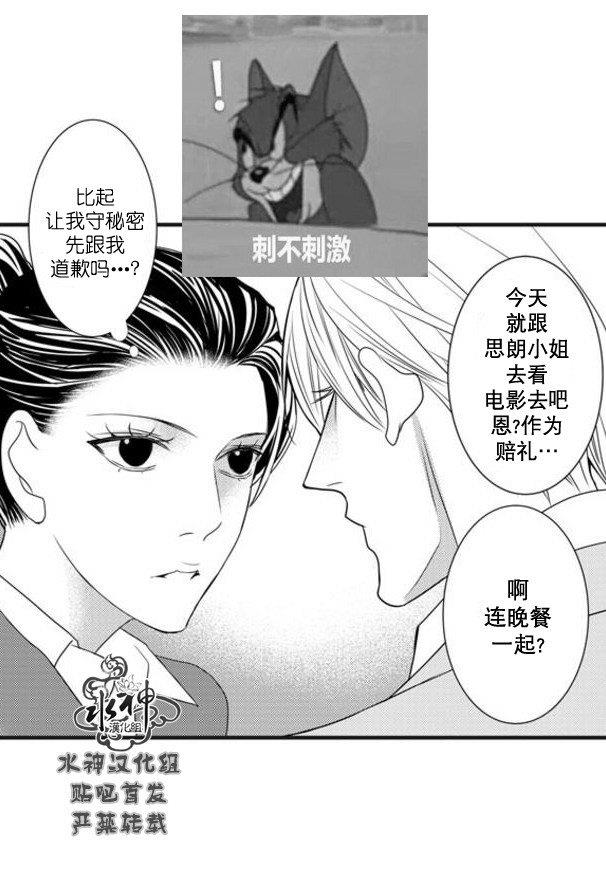 工作吵架相爱[耽美]韩漫全集-第52话无删减无遮挡章节图片 