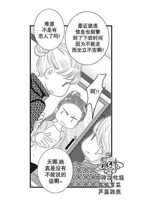 工作吵架相爱[耽美]韩漫全集-第53话无删减无遮挡章节图片 