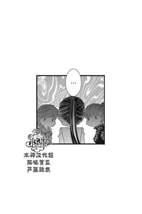 工作吵架相爱[耽美]韩漫全集-第53话无删减无遮挡章节图片 