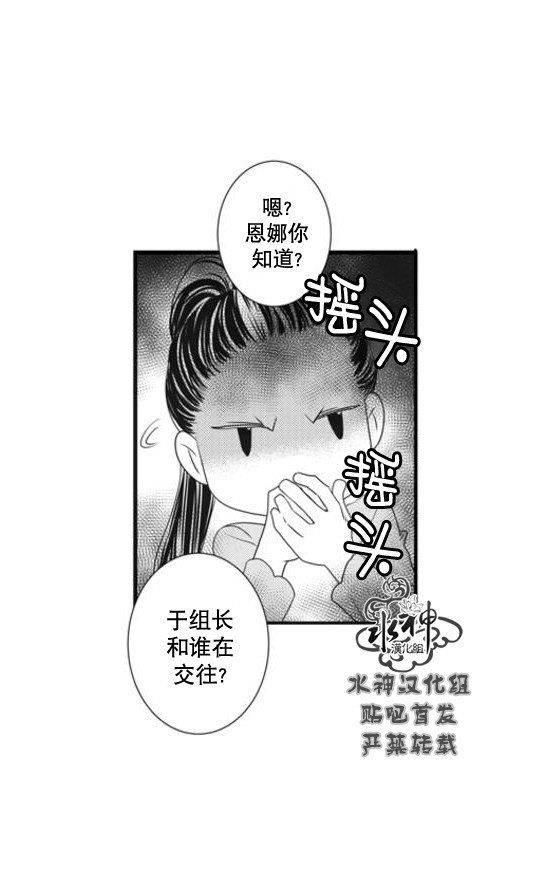 工作吵架相爱[耽美]韩漫全集-第53话无删减无遮挡章节图片 