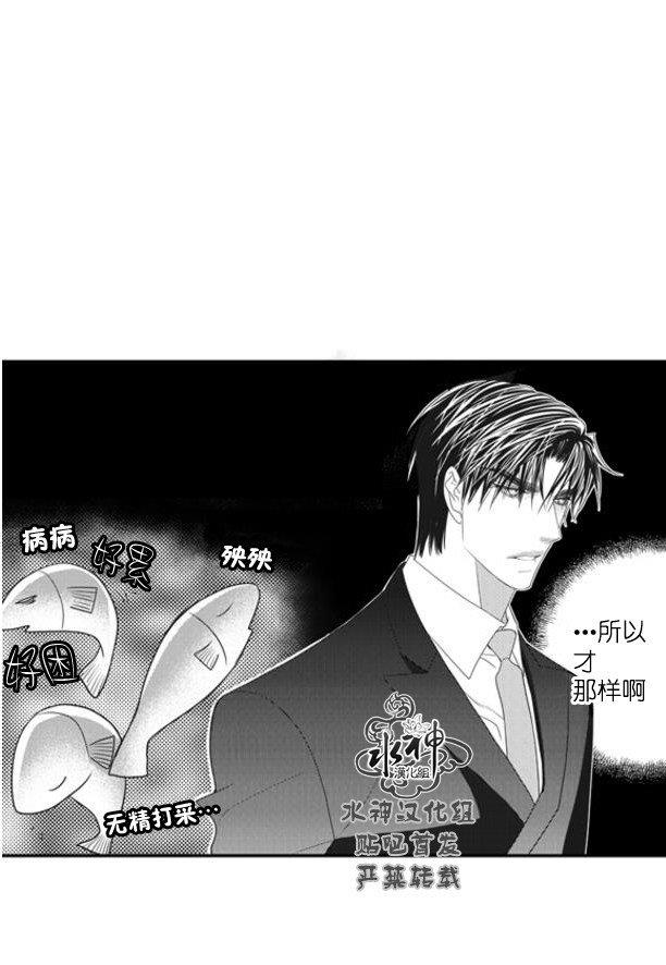 工作吵架相爱[耽美]韩漫全集-第53话无删减无遮挡章节图片 