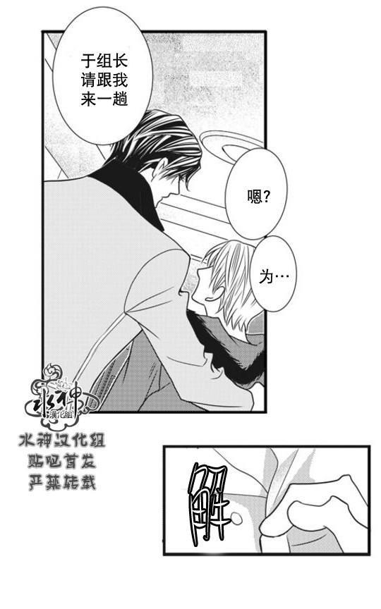 工作吵架相爱[耽美]韩漫全集-第53话无删减无遮挡章节图片 