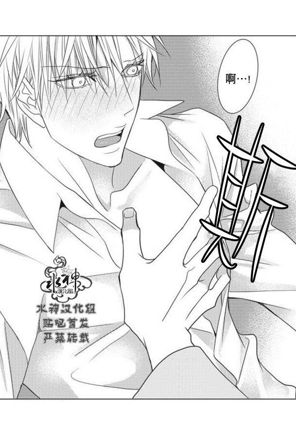 工作吵架相爱[耽美]韩漫全集-第53话无删减无遮挡章节图片 