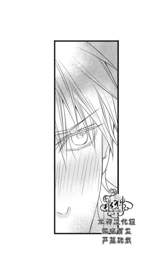 工作吵架相爱[耽美]韩漫全集-第53话无删减无遮挡章节图片 