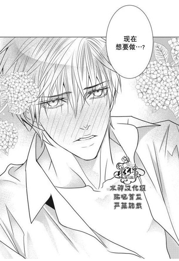 工作吵架相爱[耽美]韩漫全集-第53话无删减无遮挡章节图片 
