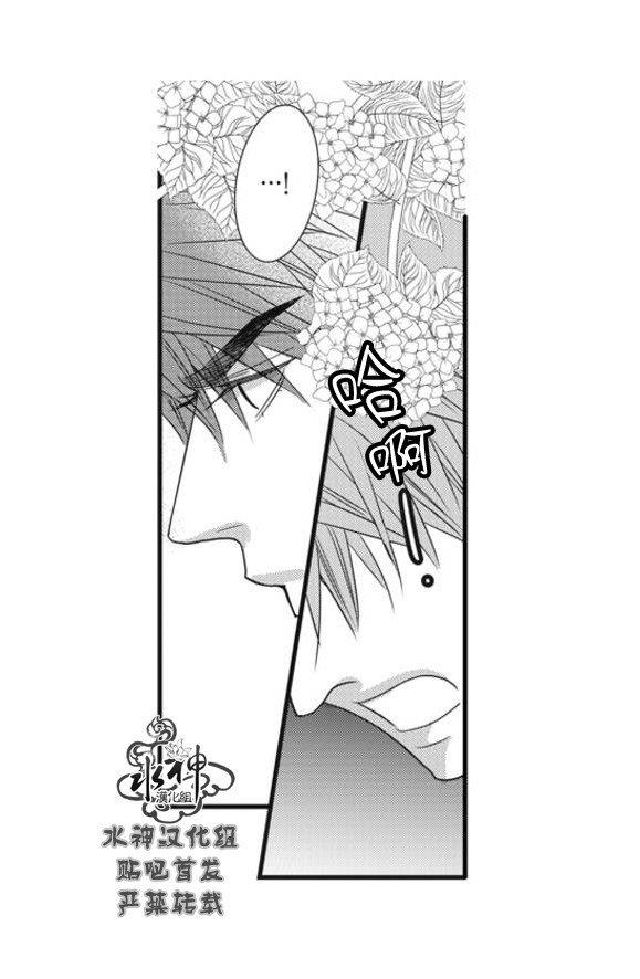 工作吵架相爱[耽美]韩漫全集-第53话无删减无遮挡章节图片 
