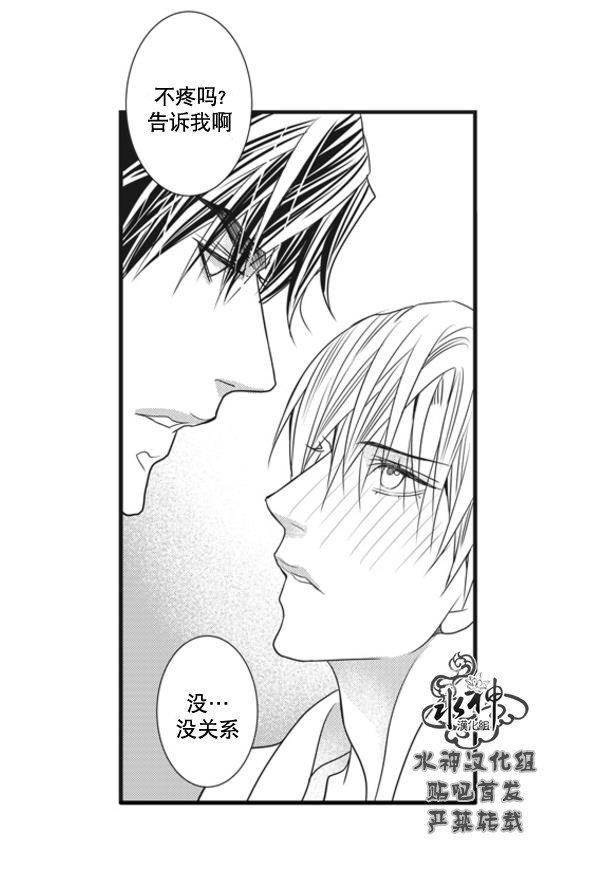 工作吵架相爱[耽美]韩漫全集-第53话无删减无遮挡章节图片 
