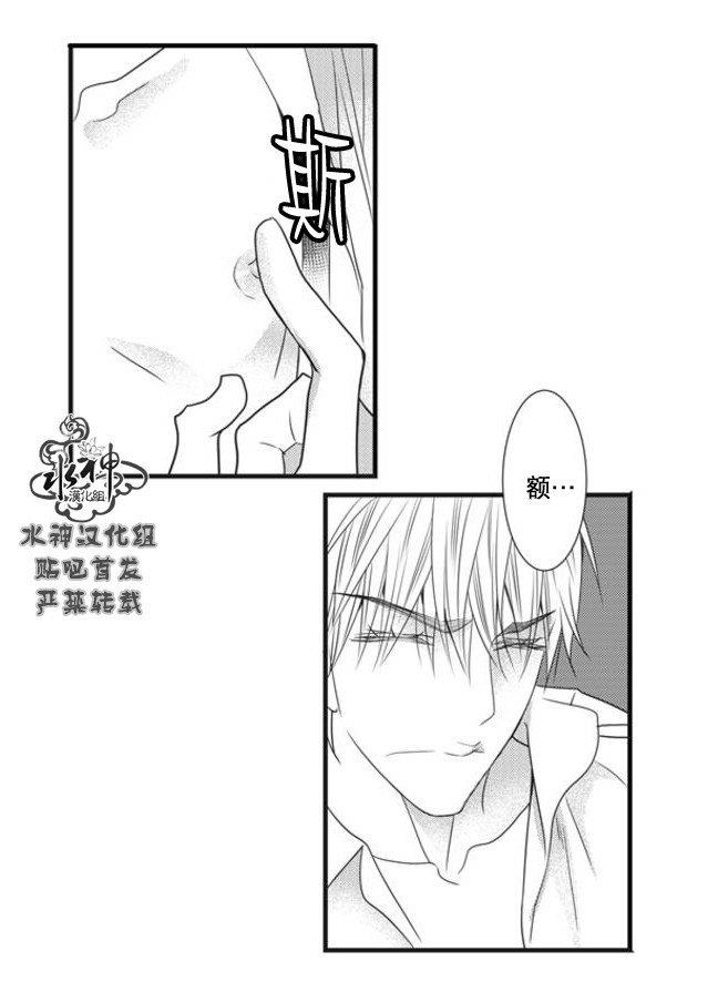 工作吵架相爱[耽美]韩漫全集-第53话无删减无遮挡章节图片 