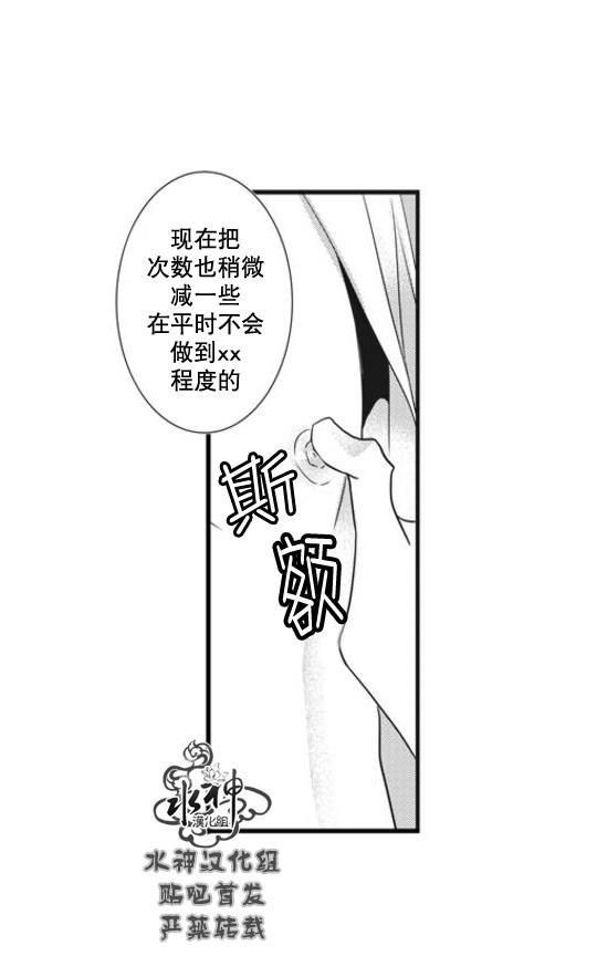 工作吵架相爱[耽美]韩漫全集-第53话无删减无遮挡章节图片 