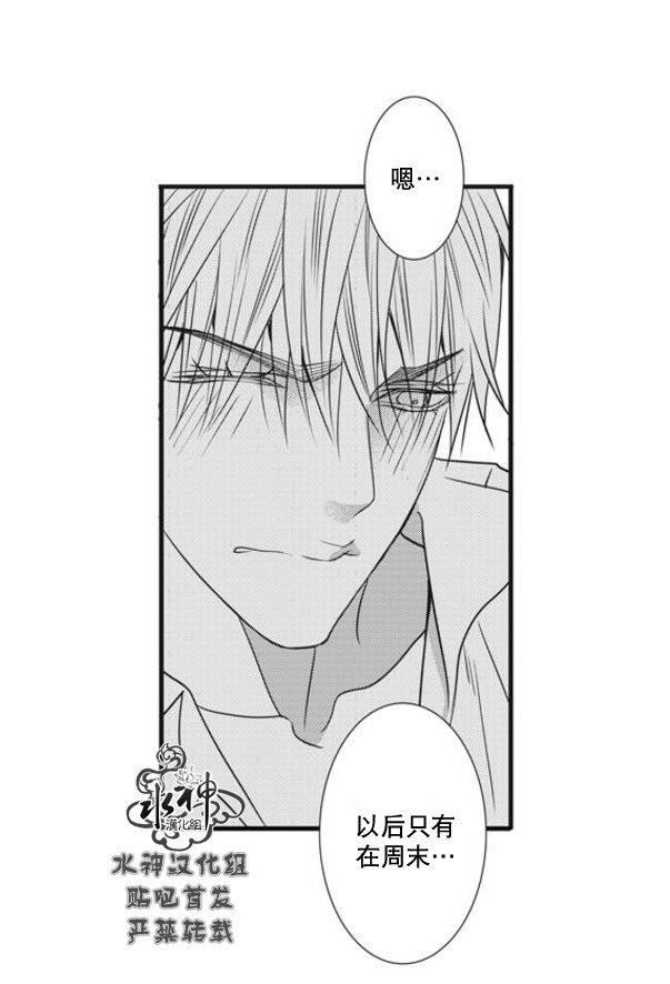 工作吵架相爱[耽美]韩漫全集-第53话无删减无遮挡章节图片 