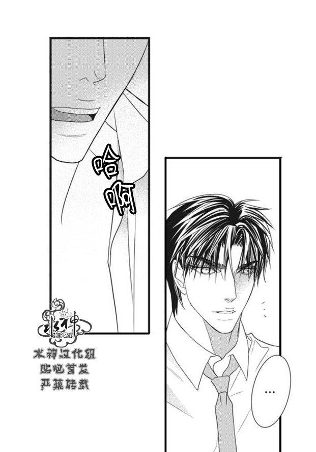 工作吵架相爱[耽美]韩漫全集-第53话无删减无遮挡章节图片 