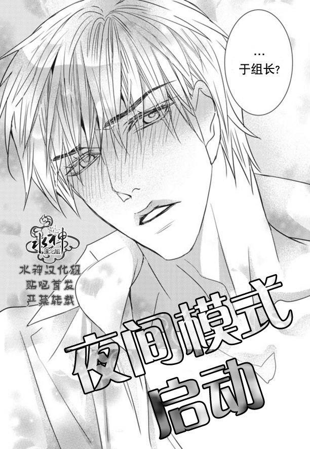 工作吵架相爱[耽美]韩漫全集-第53话无删减无遮挡章节图片 