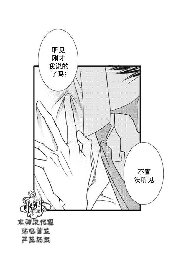 工作吵架相爱[耽美]韩漫全集-第53话无删减无遮挡章节图片 