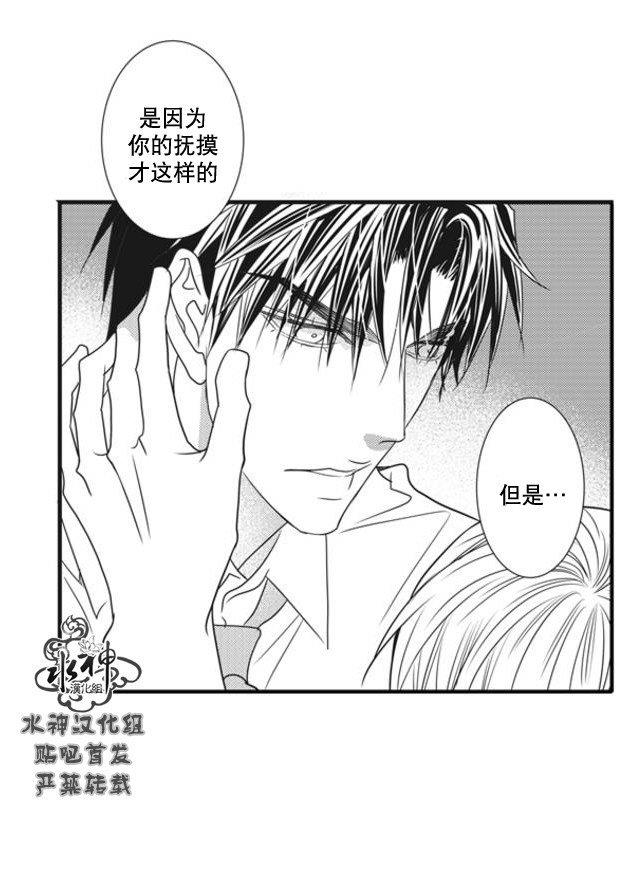 工作吵架相爱[耽美]韩漫全集-第53话无删减无遮挡章节图片 