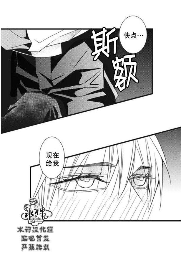 工作吵架相爱[耽美]韩漫全集-第53话无删减无遮挡章节图片 