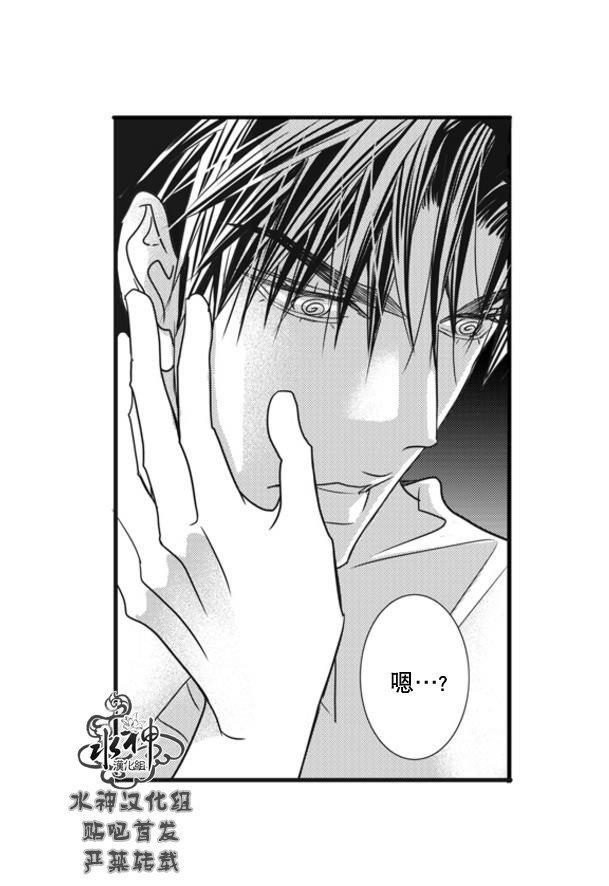 工作吵架相爱[耽美]韩漫全集-第53话无删减无遮挡章节图片 