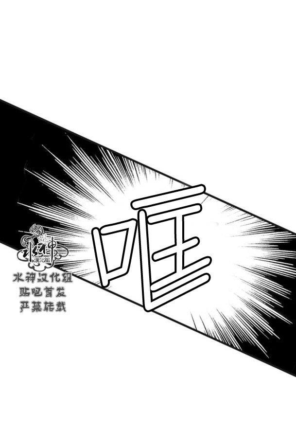 工作吵架相爱[耽美]韩漫全集-第53话无删减无遮挡章节图片 