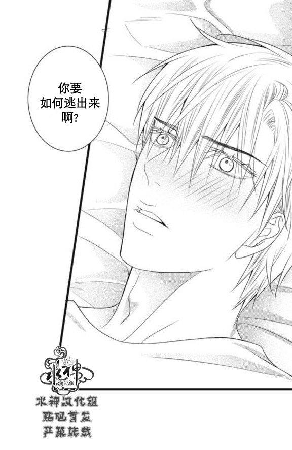 工作吵架相爱[耽美]韩漫全集-第54话无删减无遮挡章节图片 