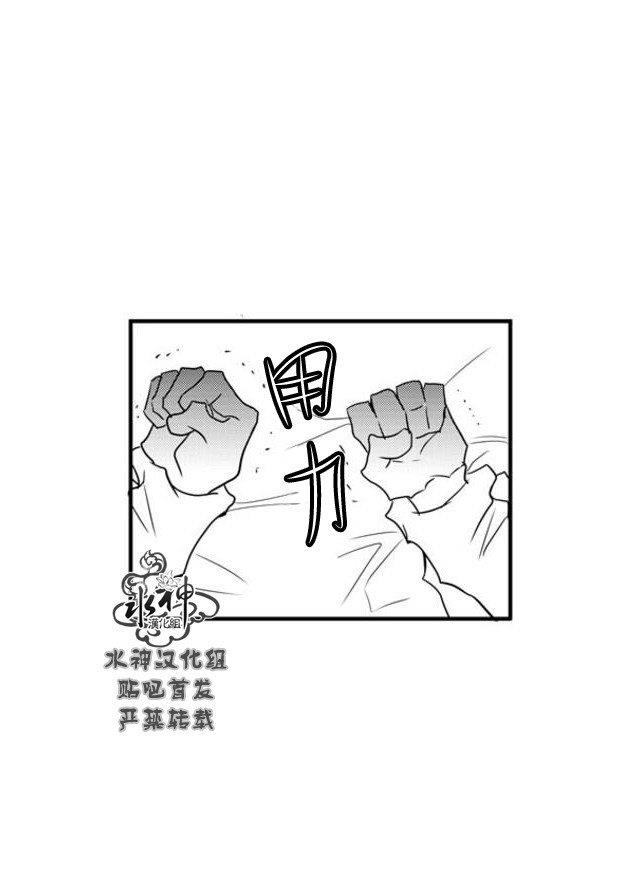 工作吵架相爱[耽美]韩漫全集-第54话无删减无遮挡章节图片 