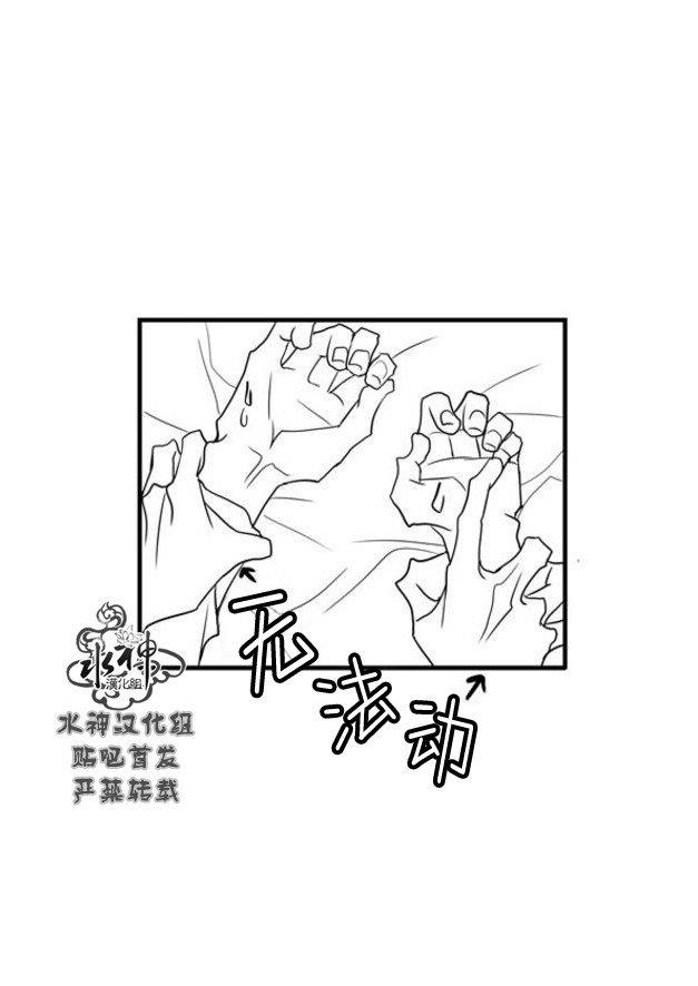 工作吵架相爱[耽美]韩漫全集-第54话无删减无遮挡章节图片 