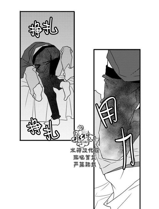 工作吵架相爱[耽美]韩漫全集-第54话无删减无遮挡章节图片 