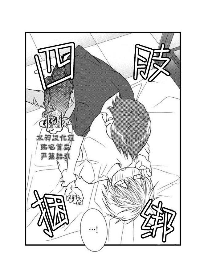 工作吵架相爱[耽美]韩漫全集-第54话无删减无遮挡章节图片 