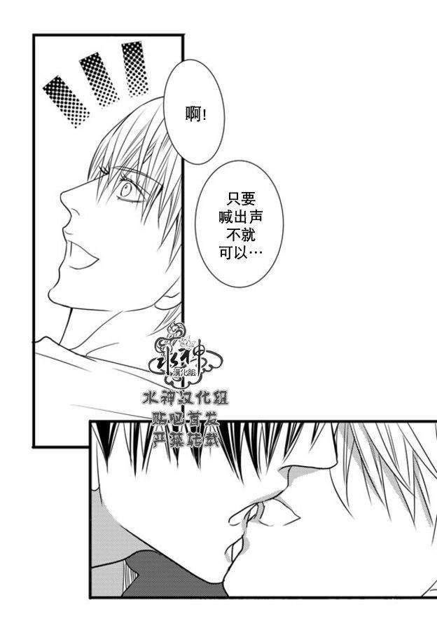工作吵架相爱[耽美]韩漫全集-第54话无删减无遮挡章节图片 
