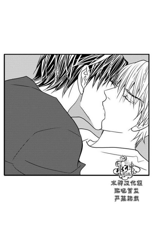 工作吵架相爱[耽美]韩漫全集-第54话无删减无遮挡章节图片 