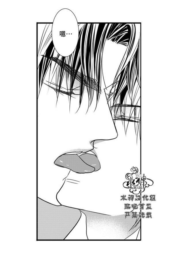 工作吵架相爱[耽美]韩漫全集-第54话无删减无遮挡章节图片 