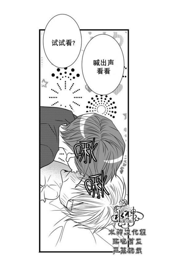 工作吵架相爱[耽美]韩漫全集-第54话无删减无遮挡章节图片 