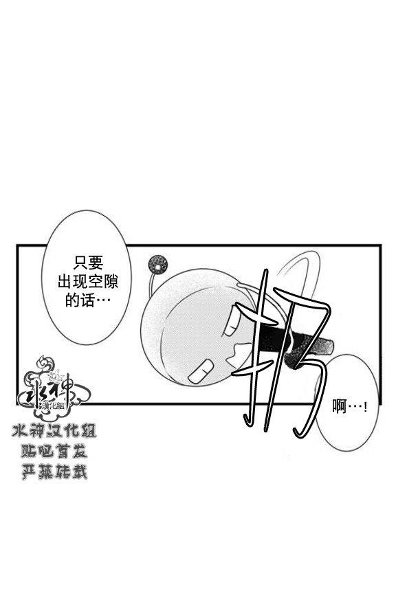 工作吵架相爱[耽美]韩漫全集-第54话无删减无遮挡章节图片 